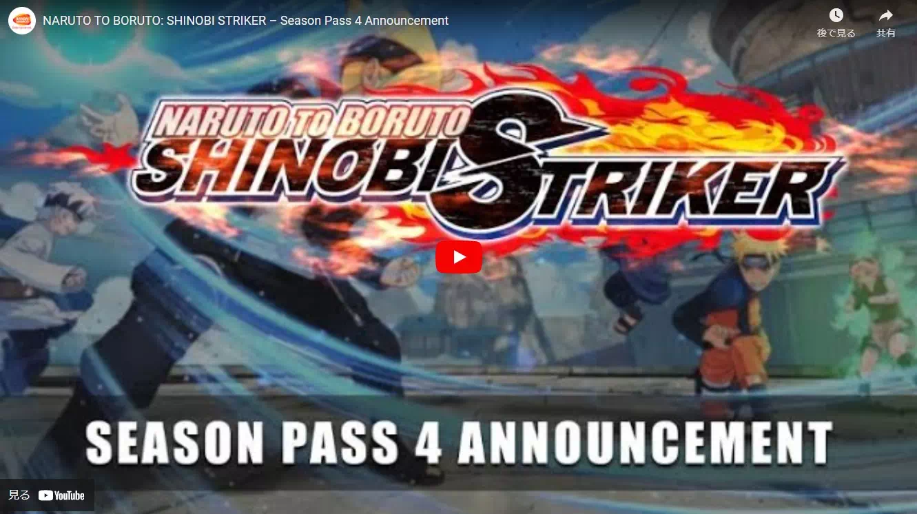 V-Jump Scan Reveals Naruto Shinobi Striker Closed Beta Coming Soon