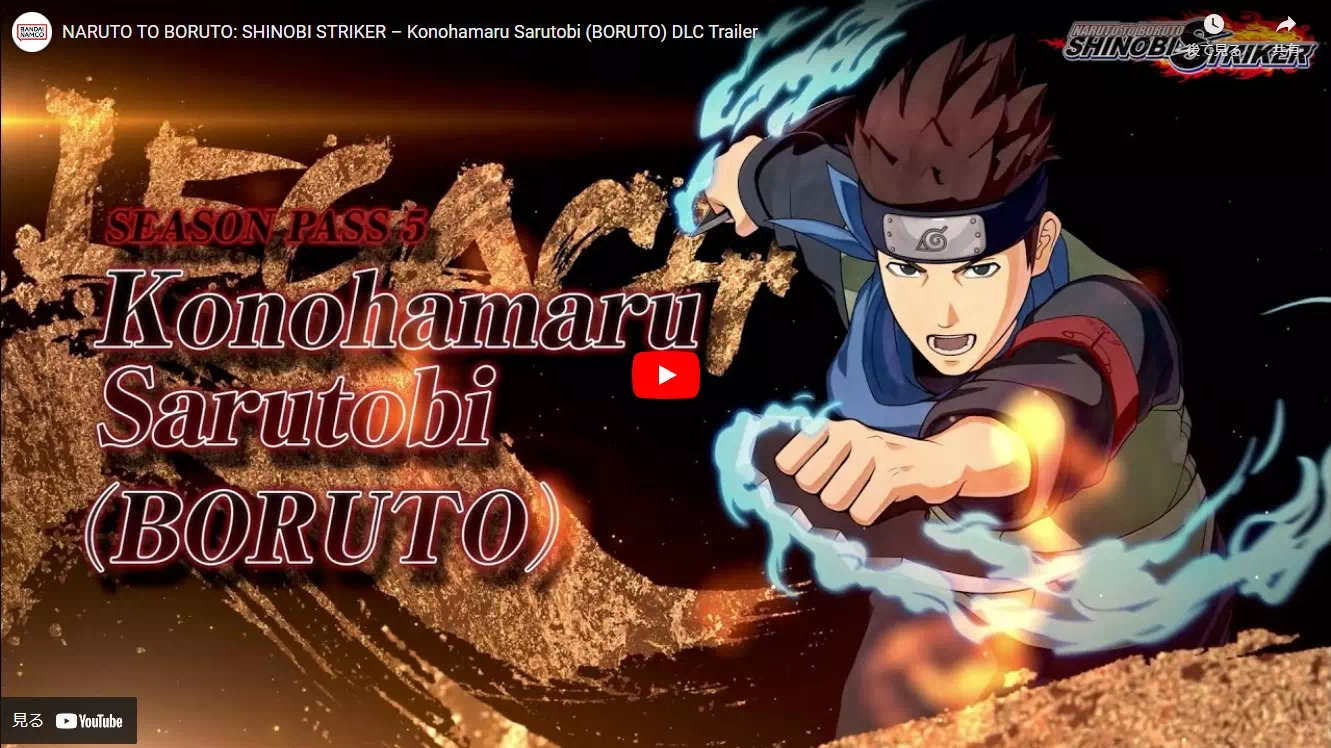 NARUTO Shippuden Ultimate Ninja STORM 4: ROAD TO BORUTO Official Trailer #2  